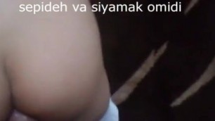 sepideh omidi siyamak iran kon